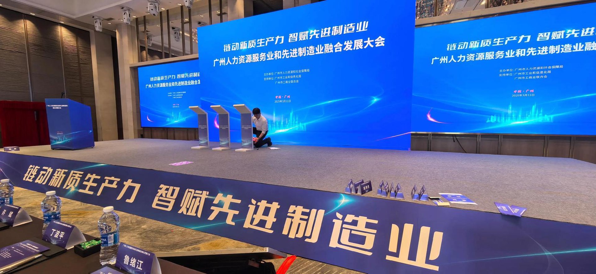 工大人力资源