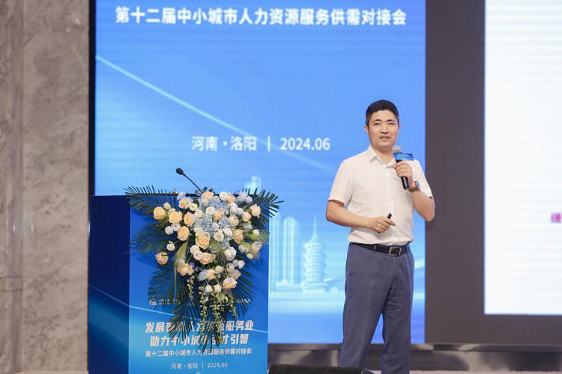 工大人力资源